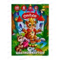 Цветной картон 16л 8цв. Creativiki немел. КЦ16Л8ЦКР