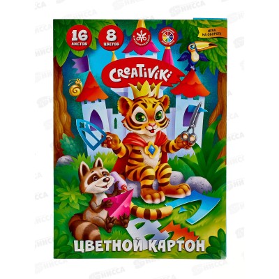 Цветной картон 16л 8цв. Creativiki немел. КЦ16Л8ЦКР