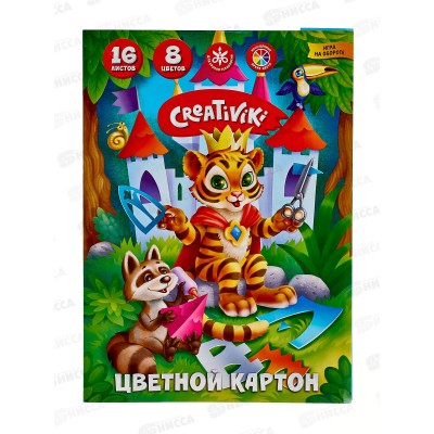 Цветной картон 16л 8цв. Creativiki немел. КЦ16Л8ЦКР Цветной картон 16л 8цв. Creativiki немел. КЦ16Л8ЦКР