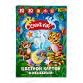 Цветной картон  10л 10цв Creativiki немел. КЦВ10Л10ЦКР *20