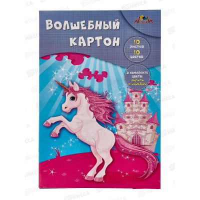 Цветной карт. А4 Апплика 10цв Сказочная лошадка, волшебн. С0010-24*50 Цветной карт. А4 Апплика 10цв Сказочная лошадка, волшебн. С0010-24*50