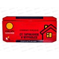 Тараканофф оффлайн Клеевая ловушка от тараканов и муравьев пакет *50 Тараканофф оффлайн Клеевая ловушка от тараканов и муравьев пакет *50