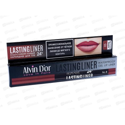 Алвин Дор Р-15 карандаш для губ гелевый водостойкий №05 мускатный орех Алвин Дор Р-15 карандаш для губ гелевый водостойкий №05 мускатный орех
