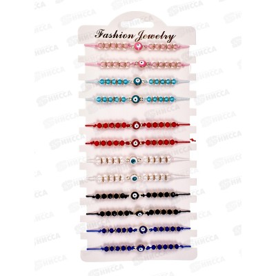 Браслет &quotГлаз&quot стразы,камень в ассортименте №63(12шт)