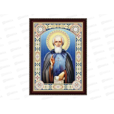 Алмазная мозаика (блестящая) 30х40см Икона Сергия Радонежского, ВН052