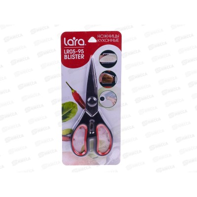 Ножницы LR05-95 19,5см прорезиненные ручки Ножницы LR05-95 19,5см прорезиненные ручки