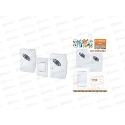 Звонок TDM беспроводной, на батарейках 2*AA, ЗББ-Н-21/1-32М 32мел., 0104