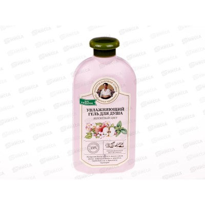 Рецепты Бабушки Агафьи Сибирская Травница Гель для душа Яблоневый цвет 500мл *12  8150