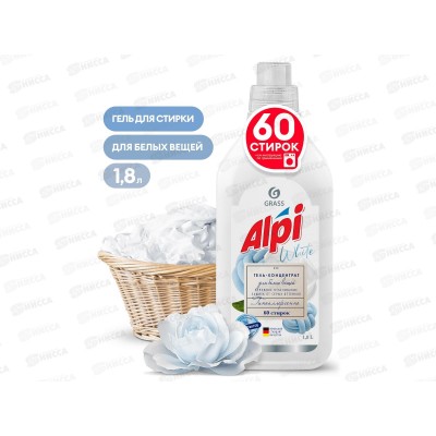 ALPI white gel жидкое средство для стирки 1,8л *6  125733