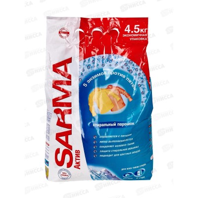 САРМА Актив универ.с/п 4500г Горная свежесть *3 САРМА Актив универ.с/п 4500г Горная свежесть *3