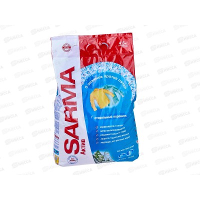 САРМА Актив универсальный стиральный порошок 4500г Ландыш *3 САРМА Актив универсальный стиральный порошок 4500г Ландыш *3