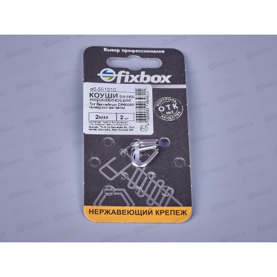 Коуш нержавеющий DIN 6899 2мм (2шт), 551010 *10 Коуш нержавеющий DIN 6899 2мм (2шт), 551010 *10