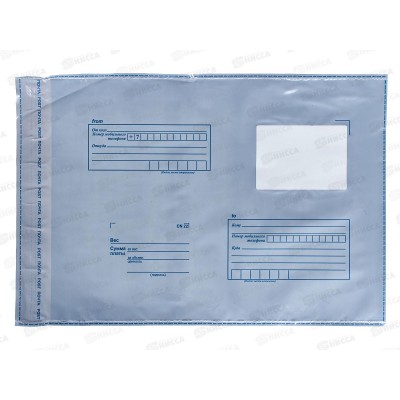 Конверт-пакеты 250*353мм BRAU полиэтилен,Куда-Кому,(50шт),112196