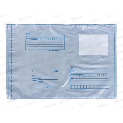 Конверт-пакеты 229*324мм BRAU полиэтилен,Куда-Кому,(50шт),112198 Конверт-пакеты 229*324мм BRAU полиэтилен,Куда-Кому,(50шт),112198