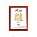 Фоторамка 18*24 (1701) *25