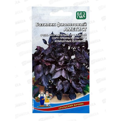 Базилик Аметист-фиолетовый Евро  *10 УрД +