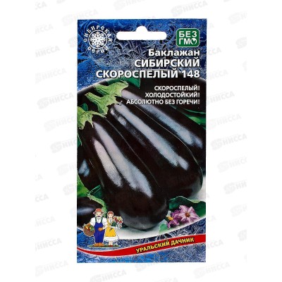 Баклажан Сибирский Скороспелый 148 Евро *10 УрД Баклажан Сибирский Скороспелый 148 Евро *10 УрД