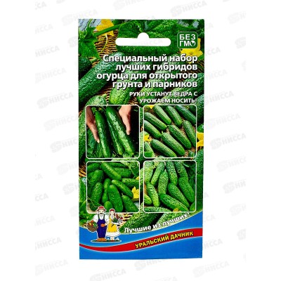 Огурец Набор гибридов для открытого грунта Евро *10 УрД Огурец Набор гибридов для открытого грунта Евро *10 УрД