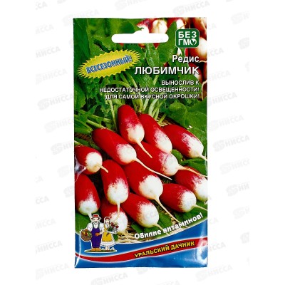 Редис Любимчик Евро *10 УрД Редис Любимчик Евро *10 УрД