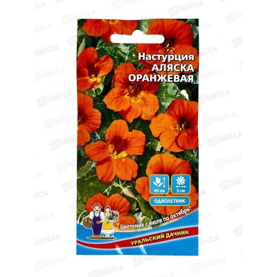 Настурция Аляска оранжевая Евро *10 УрД Настурция Аляска оранжевая Евро *10 УрД