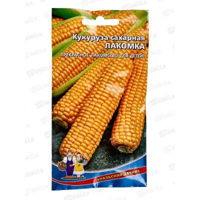 Кукуруза Сахарная Лакомка Евро *10 УрД + Кукуруза Сахарная Лакомка Евро *10 УрД +