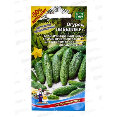 Огурец Либелле+50% Бесплатно F1 Евро *10 УрД + Огурец Либелле+50% Бесплатно F1 Евро *10 УрД +