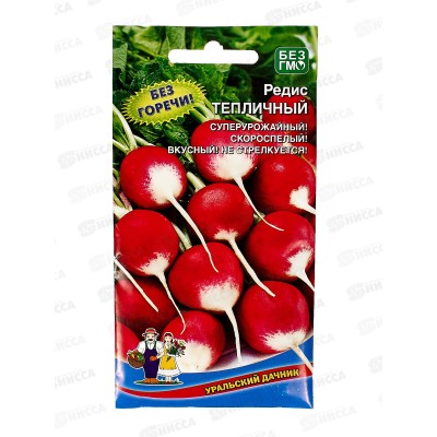 Редис Тепличный Евро  *10 УрД + Редис Тепличный Евро  *10 УрД +