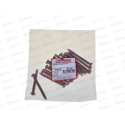 Шуруп по бетону 7,5*72мм (20шт), пакетик, Госкреп Шуруп по бетону 7,5*72мм (20шт), пакетик, Госкреп