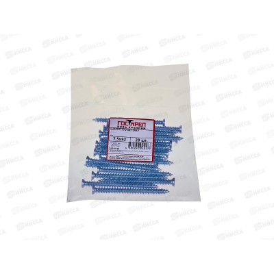 Шуруп по бетону 7,5*92мм (20шт), пакетик, Госкреп Шуруп по бетону 7,5*92мм (20шт), пакетик, Госкреп