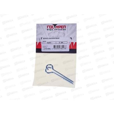 Шуруп-полукольцо 4*50 (2шт) Госкреп Шуруп-полукольцо 4*50 (2шт) Госкреп