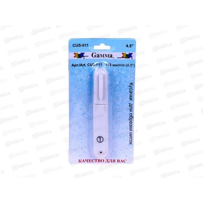 Ножницы для обрезки ниток &quotGamma&quot 113мм, CUS-011 (снипперы) в блистере