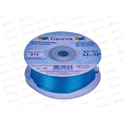 Лента атласная &quotGamma&quot  3мм (1/8&quot) №074 ярко-голубой, двухстор. 91,4м