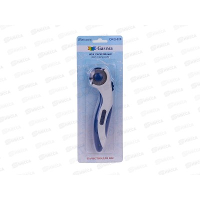 Нож раскройный &quotGamma&quot DKQ-028, d 28мм блистер