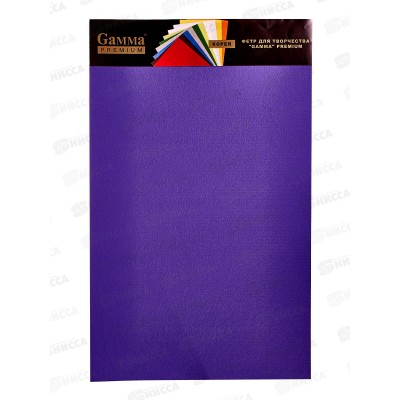 Фетр &quotGamma&quot Premium 33см 2ммх53см+-2см, RO-20 сиреневый FKR20-33/53
