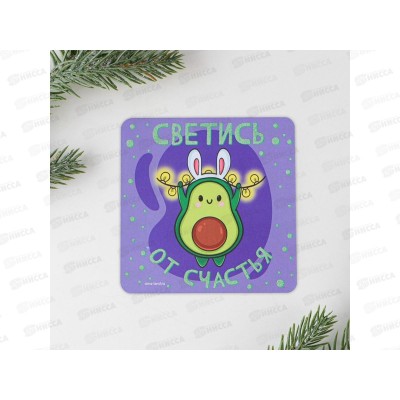 Магнит Заяц "Светись от счастья" 8*8см светится 7670699
