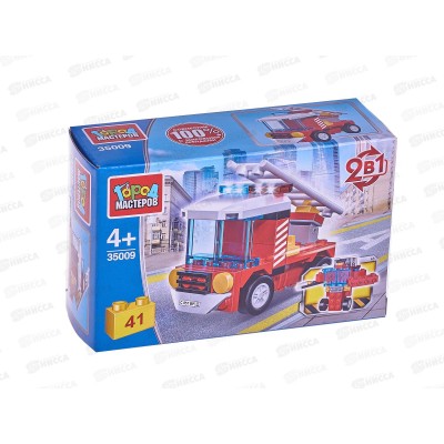 Конструктор &quotГОРОД МАСТЕРОВ&quot Пожарная машина 2в1, 41 дет. 35009-JS