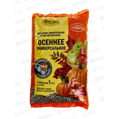 Фаско 5М Осень минеральное удобрение в гранулах 1кг  *20