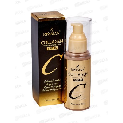 RIMALAN Collagen M.F. крем для лица СMF-2812-01 100мл