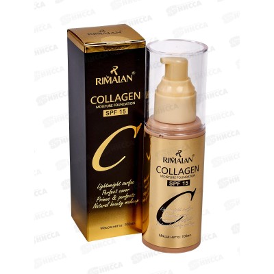 RIMALAN Collagen M.F. крем для лица СMF-2812-03 100мл