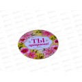 Зеркало косм "The Best Collection-Ты прекрасна" 421-246 Зеркало косм "The Best Collection-Ты прекрасна" 421-246