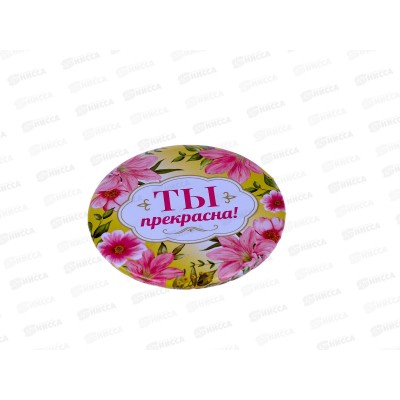 Зеркало косм &quotThe Best Collection-Ты прекрасна&quot 421-246