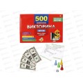 Викторина. 500 вопросов. Богатеи, ИН-4926 *14