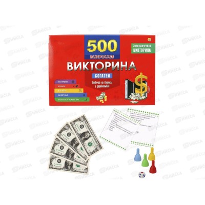 Викторина. 500 вопросов. Богатеи, ИН-4926 *14 Викторина. 500 вопросов. Богатеи, ИН-4926 *14
