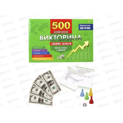 Викторина. 500 вопросов. Знания-деньги, ИН-4928 *14