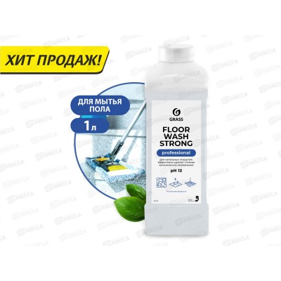 Floor wash strong, моющее средство для пола, 1л канистра, 250100 *12 Floor wash strong, моющее средство для пола, 1л канистра, 250100 *12