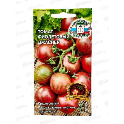 Томат Фиолетовый Джаспер з/г (Евро, 0,1) СеДек *10 Томат Фиолетовый Джаспер з/г (Евро, 0,1) СеДек *10