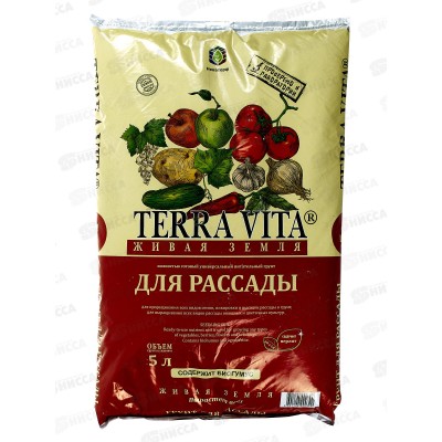 Terra Vita(Forte) Торфогрунт Живая земля для рассады 5л Terra Vita(Forte) Торфогрунт Живая земля для рассады 5л