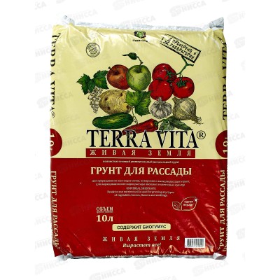 Terra Vita(Forte) Торфогрунт Живая земля для рассады 10л *5 Terra Vita(Forte) Торфогрунт Живая земля для рассады 10л *5