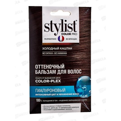 STYLIST COLOR PRO оттен бальзам д/в Холодный каштан 50мл *12