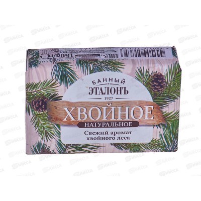 мыло Банный эталон 150г Хвойное *24